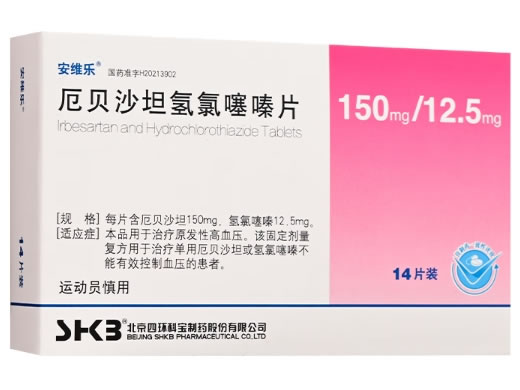 安维乐厄贝沙坦氢氯噻嗪片招商代理 14片 北京四环科宝