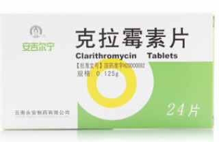 安吉尔宁克拉霉素片招商代理 0.125g*24片 云南永安制药