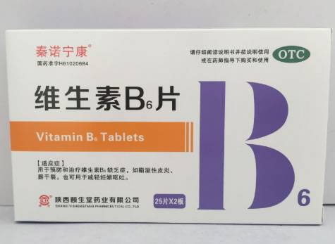 泰诺宁康维生素B6片招商代理 50片