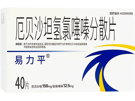 易力平厄贝沙坦氢氯噻嗪分散片招商代理 