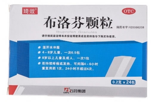 琦效布洛芬颗粒招商代理 24包