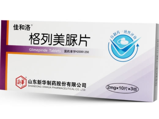 佳和洛格列美脲片招商代理 2mg*30片 山东新华