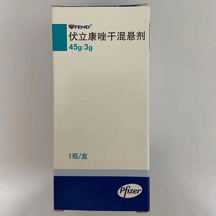 威凡伏立康唑干混悬剂招商代理 威凡