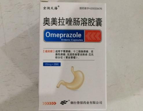 奥美拉唑肠溶胶囊
