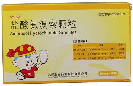 沐铭盐酸氨溴索颗粒招商代理 30mg*10袋