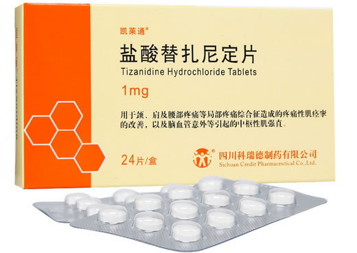 凯莱通盐酸替扎尼定片招商代理 凯莱通