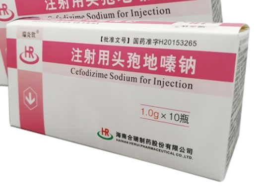 瑞炎钦注射用头孢地嗪钠招商代理 1.0g*10瓶 瑞炎钦