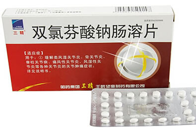 三精双氯芬酸钠肠溶片招商代理 48片 哈药集团