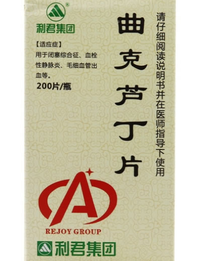 曲克芦丁片