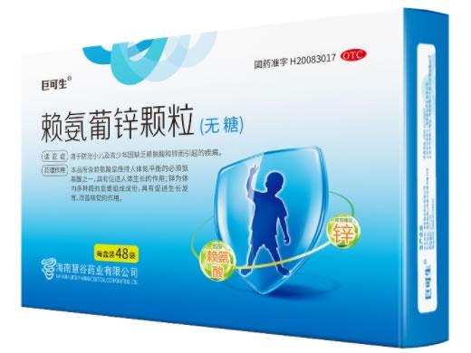 巨可生赖氨葡锌颗粒招商代理 48袋