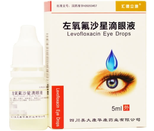 汇德立康左氧氟沙星滴眼液招商代理 