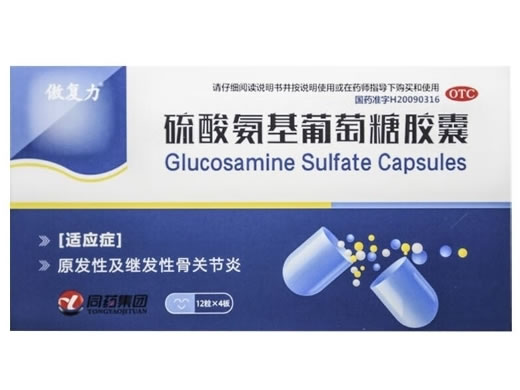 傲复力硫酸氨基葡萄糖胶囊招商代理 48粒