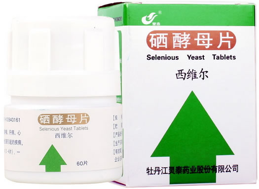 灵泰/西维尔硒酵母片招商代理 60片 RX版 灵泰药业