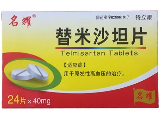 名耀/特立康替米沙坦片招商代理 24片