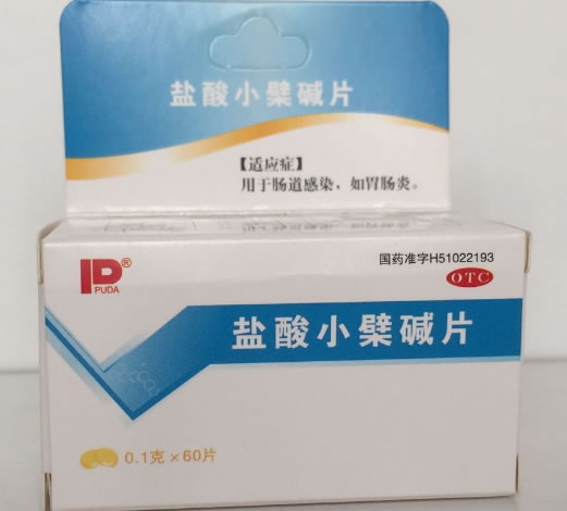 盐酸小檗碱片招商代理 60片 成都锦华