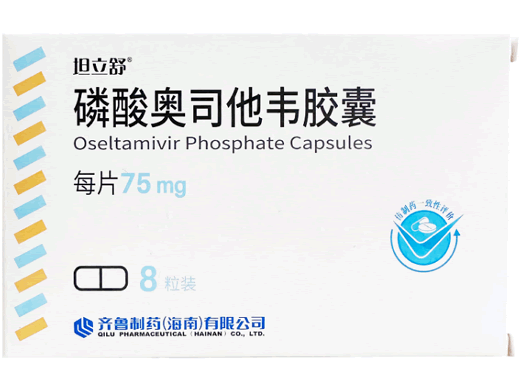 坦立舒磷酸奥司他韦胶囊招商代理 8粒