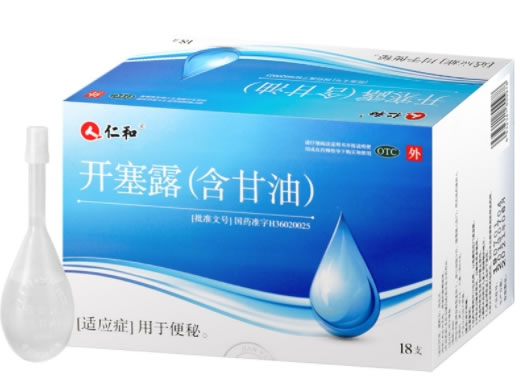 仁和开塞露(含甘油)招商代理 18支