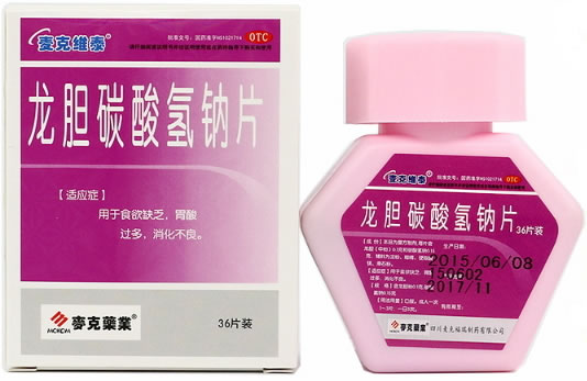 麦克维泰/麦克药业龙胆碳酸氢钠片招商代理 