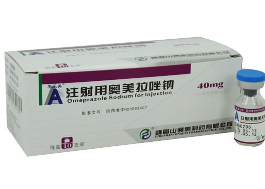注射用奥美拉唑钠招商代理 10支装 峨眉山通惠