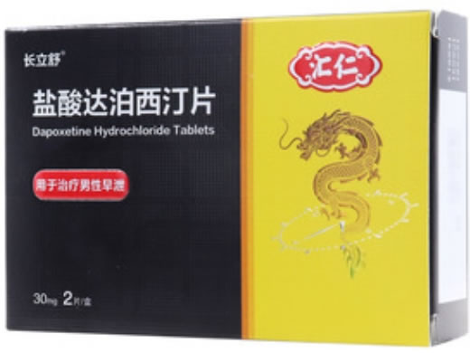 长立舒/汇仁盐酸达泊西汀片招商代理 2片