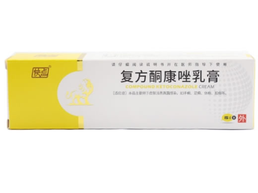快点复方酮康唑乳膏招商代理 15g