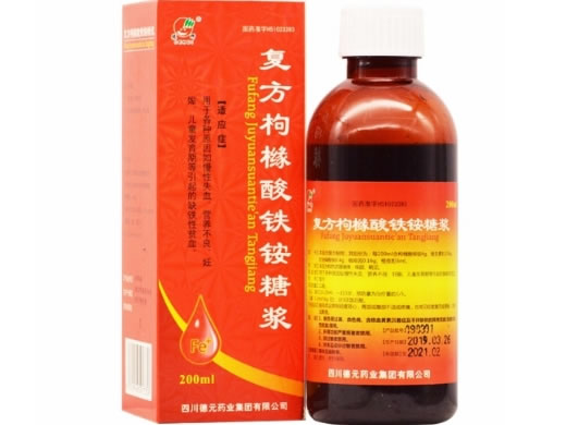 德辉复方枸橼酸铁铵糖浆招商代理 