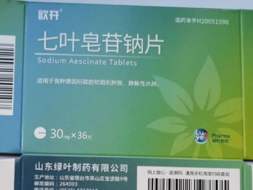 欧开七叶皂苷钠片招商代理 36片