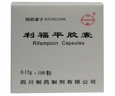 利福平胶囊招商代理 0.15g*100粒 四川制药