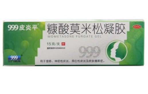 999皮炎平糠酸莫米松凝胶招商代理 15g 华润三九