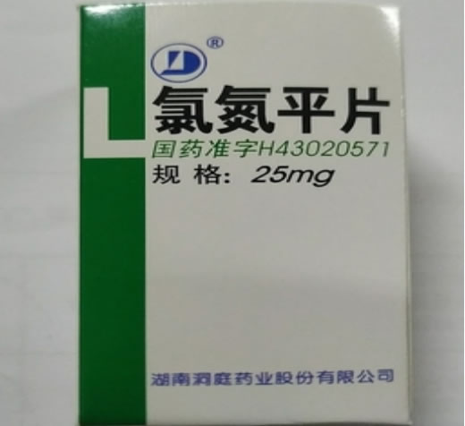 氯氮平片招商代理 25mg*100片 湖南洞庭药业