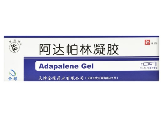 阿达帕林凝胶