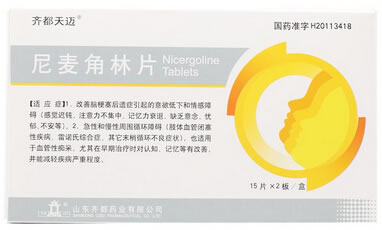 齐都天迈尼麦角林片招商代理 