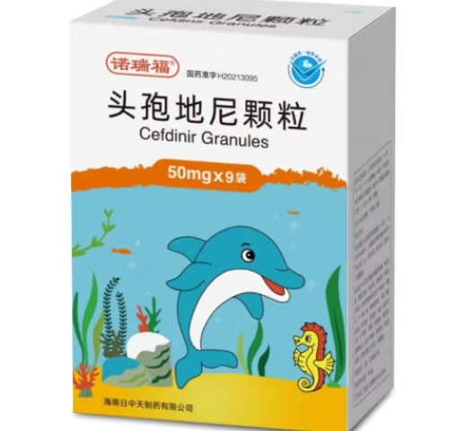 诺瑞福头孢地尼颗粒招商代理 9袋