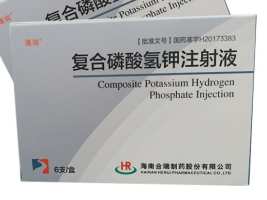 复合磷酸氢钾注射液