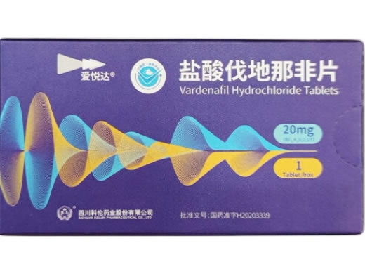 爱悦达盐酸伐地那非片招商代理 20mg 四川科伦
