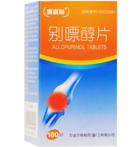 唐喜别别嘌醇片招商代理 100片 别嘌醇片