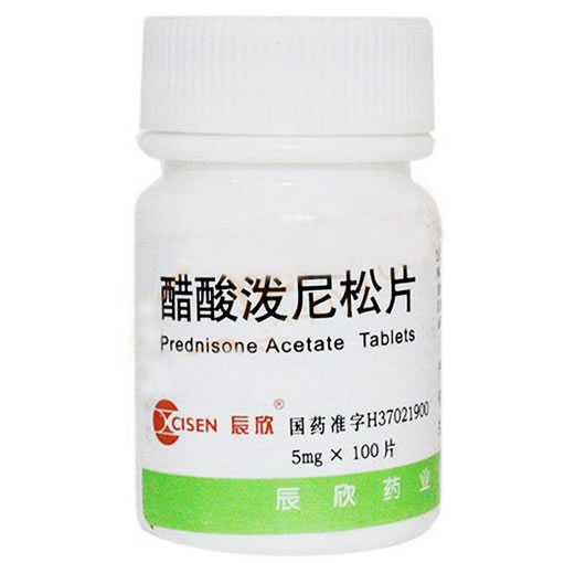 辰欣醋酸泼尼松片招商代理 100片