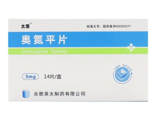 太惠奥氮平片招商代理 14片