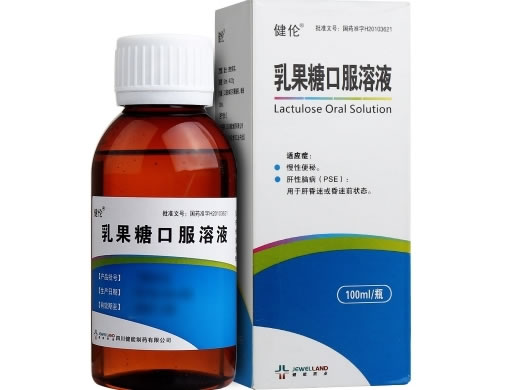 健伦乳果糖口服溶液招商代理 100ml