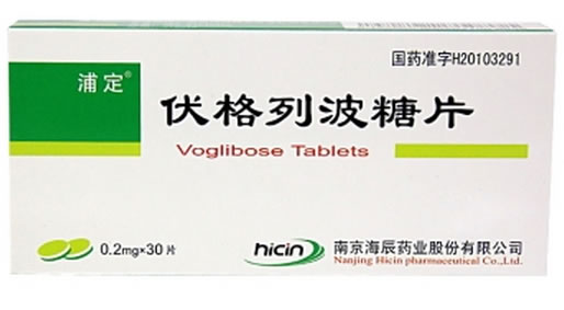 浦定伏格列波糖片招商代理 30片 浦定