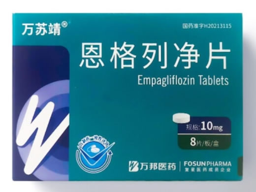 万苏靖/万邦医药恩格列净片招商代理 