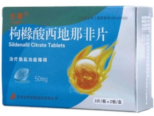 力哥枸橼酸西地那非片招商代理 6片 吉林金恒