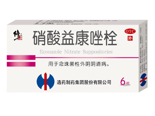 修正硝酸益康唑栓招商代理 6枚