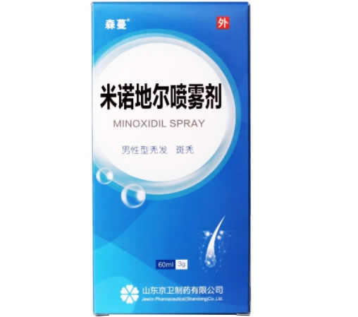 森蔓米诺地尔喷雾剂招商代理 森蔓