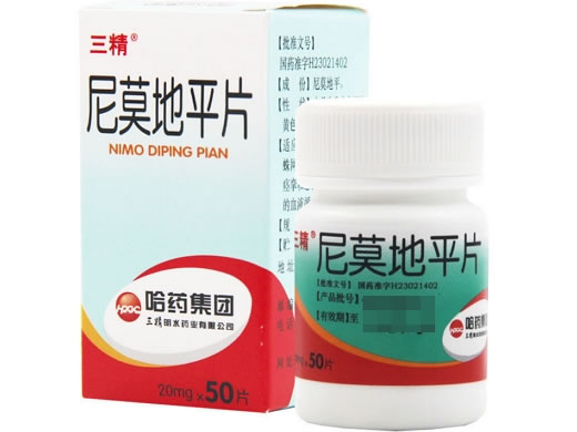 三精尼莫地平片招商代理 