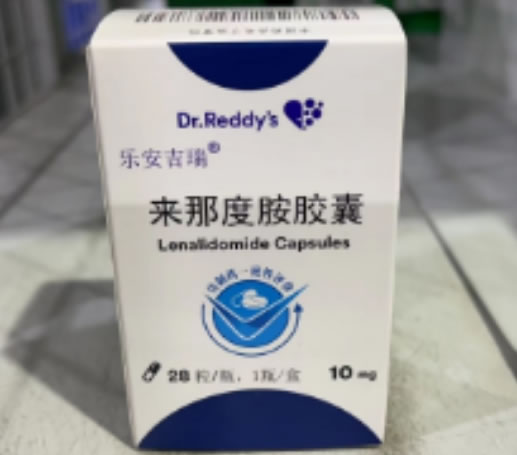 乐安吉瑞来那度胺胶囊招商代理 10mg*28粒