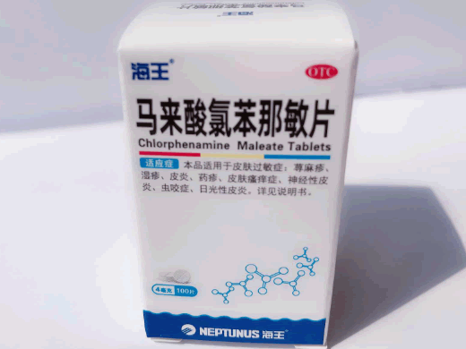 马来酸氯苯那敏片招商代理 北京中新