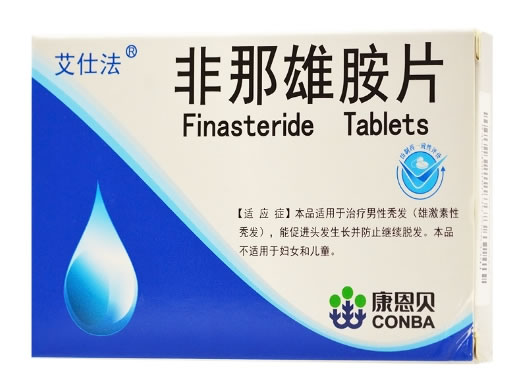 艾仕法/康恩贝非那雄胺片招商代理 