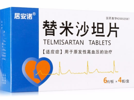 居安诺替米沙坦片招商代理 24片