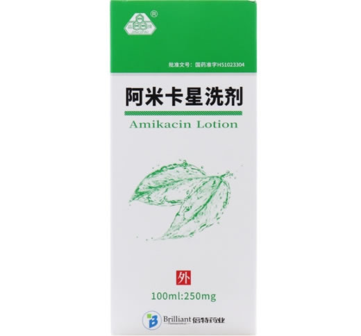晶牌/倍特药业阿米卡星洗剂招商代理 100ml 晶牌